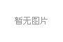 為什么企業(yè)需要一個(gè)智能寬帶計(jì)費(fèi)系統(tǒng)來管理網(wǎng)絡(luò)？