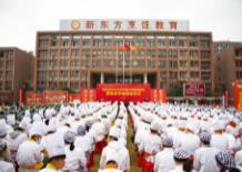 新東方校園多個(gè)校區(qū)采用我司校園認(rèn)證計(jì)費(fèi)全套解決方案