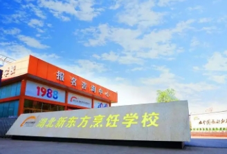 武漢新東方校園采用藍海卓越全套產(chǎn)品為學(xué)生提供上網(wǎng)認證計費服務(wù)