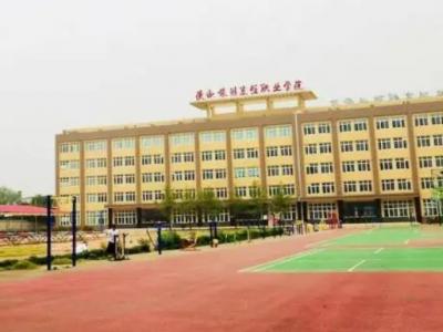 陜西旅游烹飪職業(yè)學(xué)院