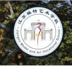 江蘇模特藝術(shù)學(xué)校采用我司認證計費+代撥網(wǎng)關(guān)為學(xué)生提供上網(wǎng)服務(wù)