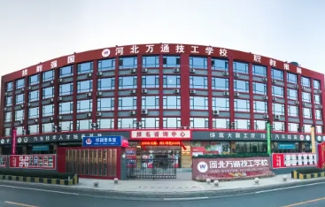 石家莊萬通校園采用藍海卓越認證網(wǎng)關(guān)+計費平臺為學(xué)生提供上網(wǎng)認證計費