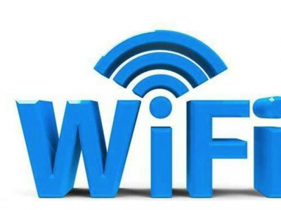 WiFi無線計費系統(tǒng)：地方經(jīng)濟發(fā)展的新引擎