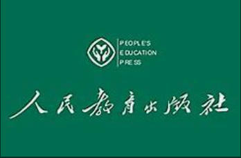 人民教育出版社采用我司認(rèn)證平臺(tái)為員工及訪(fǎng)客提供無(wú)線(xiàn)上網(wǎng)認(rèn)證服務(wù)