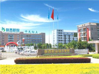 藍(lán)海卓越計費系統(tǒng)成功落地陜西寶雞機(jī)電學(xué)院——雙認(rèn)證方案筑牢校園網(wǎng)絡(luò)安全防線